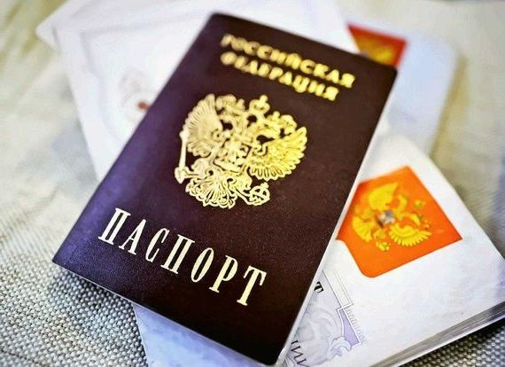 прописка в Заозёрске